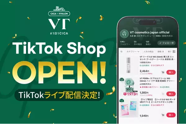 「VT公式TikTok Shopがオープン！＆初のライブ配信決定！」の画像