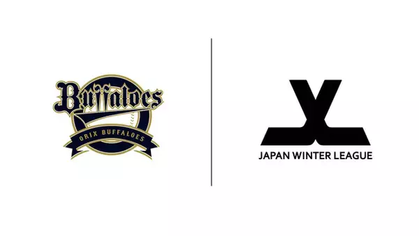 「オリックス・バファローズ」参加選手発表のお知らせ