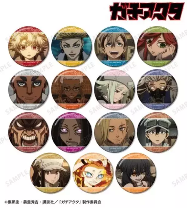 TVアニメ『ガチアクタ』のトレーディング場面写缶バッジ、トレーディング場面写ブロマイドなどの受注を開始！！アニメ・漫画のオリジナルグッズを販売する「AMNIBUS」にて