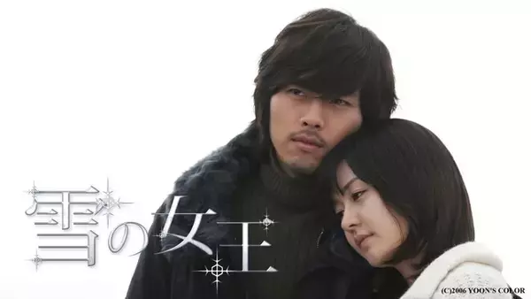 寒い季節にぴったりの“冬・雪”がテーマの韓国ドラマ『その冬、風が吹く』『雪の女王』の魅力を古家正亨が語る「古家のABEMA韓流TIMES」ABEMA韓流K-POPチャンネル公式YouTubeにて公開