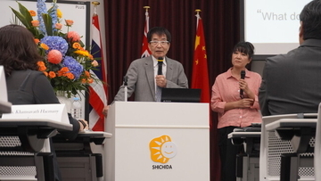 【開催レポート】世界10の国と地域から代表者が島根県江津市（ごうつし）に集結！「SHICHIDA国際会議」を3年ぶりに開催（七田式）