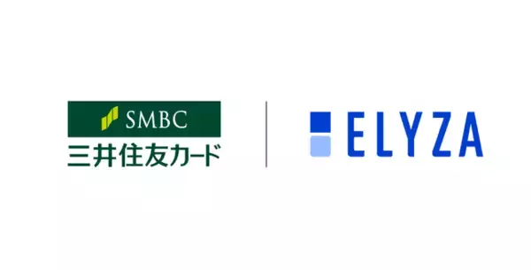 ELYZAが、三井住友カードと入会審査における自動判定AIの利用を開始