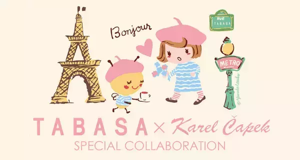 タバサ×カレルチャペック紅茶店　コラボレーションイベント開催！