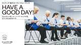 「＜ロームシアター京都10周年記念事業＞リトアニア 現代オペラパフォーマンス『HAVE A GOOD DAY! 』」の画像1