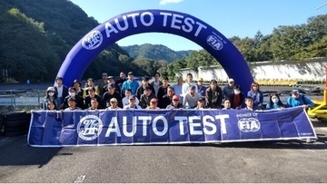 【JAF宮城】スピードだけじゃない！正確性が最も重要！初心者歓迎の「オートテスト」参加者募集中♪
