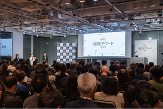 「総務アワード2026」ファイナリスト6社が決定！12月2日の最終プレゼンテーションでグランプリが決まる