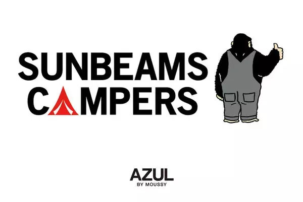 AZUL BY MOUSSY（アズール バイ マウジー） アウトドアシーンに最適なメンズライフスタイルウェア「SUNBEAMS CAMPERS」が5月28日(土)より発売！