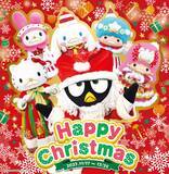 「「HARMONYLAND Happy Christmas」開催-サンリオキャラクターパーク ハーモニーランド（日出町）」の画像1