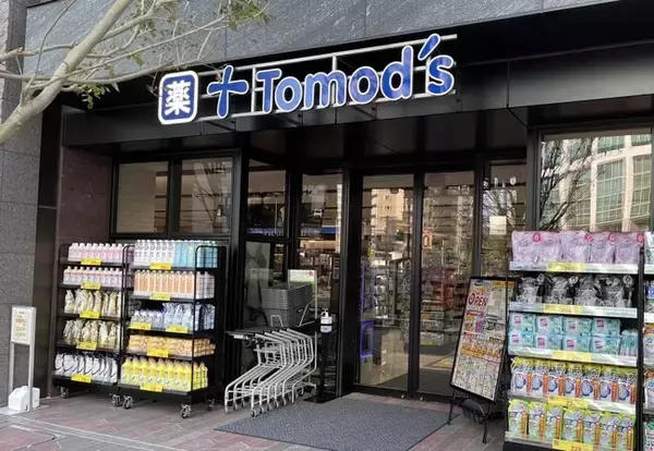 トモズ白金高輪店　リニューアルオープンのお知らせ