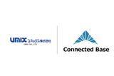 「ユミックス、Connected Baseを導入し製造業の業務で発生する書類電子化に向けた自動化を全社的に開始」の画像1