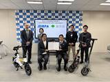 「【JEMPA】東京都と一般社団法人日本電動モビリティ推進協会が連携協定を締結しました」の画像1