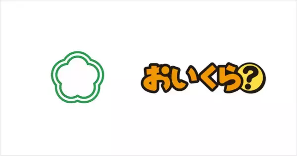 6月は環境月間 国立市が不要品リユース事業で「おいくら」と連携を開始
