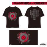 「3x3.EXE PREMIER 2024 PLAYOFFS限定グッズ販売決定!!」の画像1