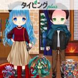 「256アイテム追加！アバター大型アップデート記念イベントにてゴールドコインを獲得しよう！」の画像1