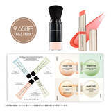 「【ベアミネラル】新しい年は、いつでもどこでも、美肌＆美リップで。新年限定のスペシャルセットを数量限定発売」の画像1