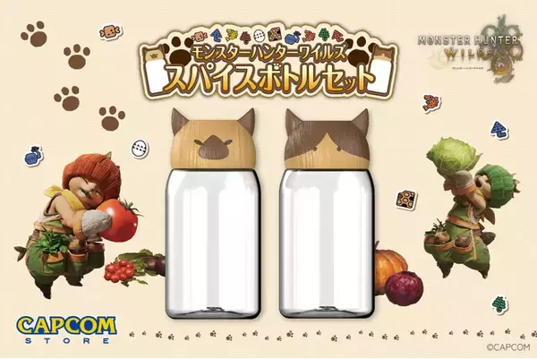 食事がもっと楽しく！　『モンスターハンターワイルズ』より、アイルー愛用の「スパイスボトル」グッズが新登場！