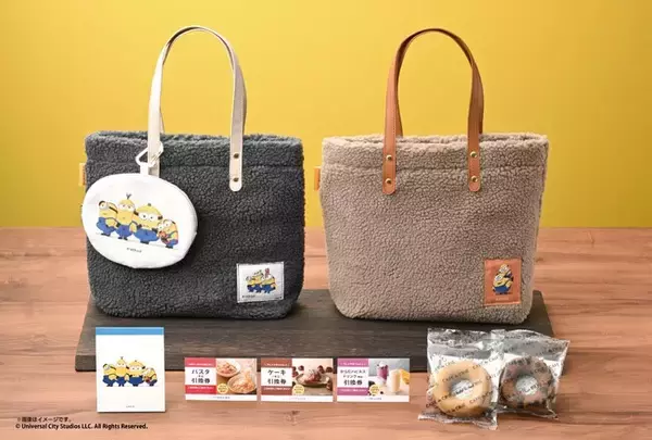 「ミニオン」と『カフェ・ド・クリエ』が初コラボ　おんぶをする姿やぎゅっと密着するミニオンたちがキュート！＜ミニオンズ＞カフェ・ド・クリエ ハッピーバッグ 11月19日（水）より事前予約を開始