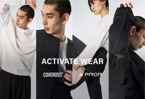 Fast Fitness Japanの公式オンラインストア「A PROP（ア プロップ）」がCOVEROSS(R)を使用したオリジナル商品「ACTIVATE WEAR」を12月12日20時から発売開始