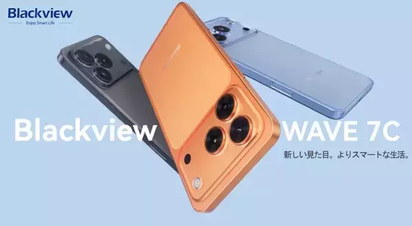 Blackview、新型スマートフォン「WAVE 7C」を発売｜Android 16搭載・最大16GB RAMで税込14,900円の高コスパスマホ