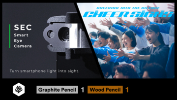 TBWA HAKUHODO、世界最高峰のデザイン・広告賞「D&AD Awards 2026」にてGraphite PencilとWood Pencilを受賞