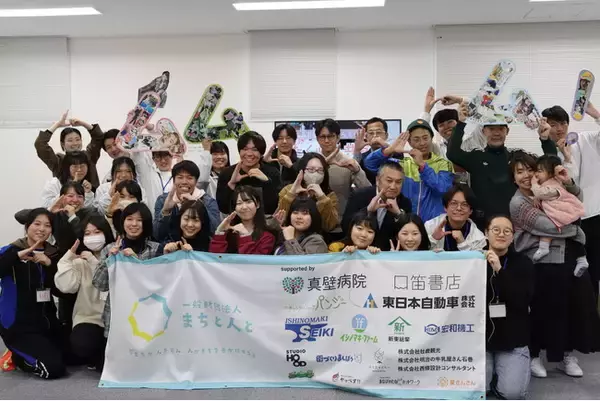 【宮城県石巻市】中学生・高校生が課題解決に挑戦！半年間の長期伴走付き探究プログラム「ムムム！」8月開始