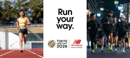 ニューバランス 「東京レガシーハーフマラソンEXPO 2026」 新規契約アスリートを迎えたスペシャルトークショーからShakeout Run、After Partyまで全コンテンツラインアップを発表