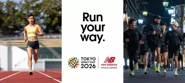 ニューバランス 「東京レガシーハーフマラソンEXPO 2026」 新規契約アスリートを迎えたスペシャルトークショーからShakeout Run、After Partyまで全コンテンツラインアップを発表