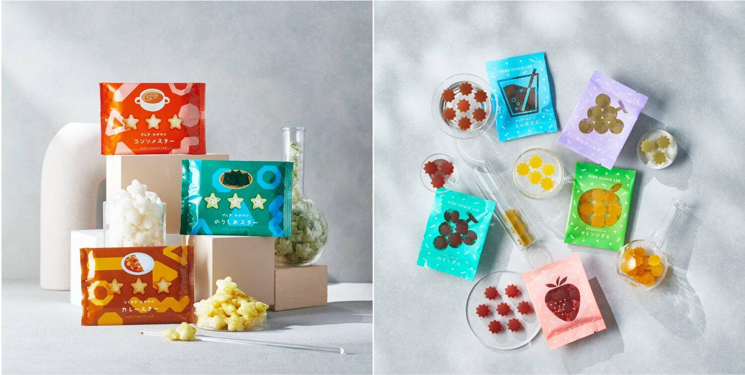おいしくてやさしいを研究するKIDS SNACK LABが、子どものお菓子の新しい選択肢を提供する理由とは