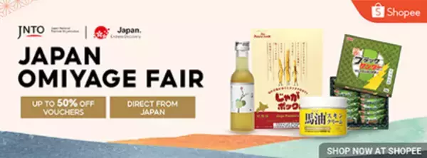 東南アジア最大級のECサイトShopeeと日本政府観光局がコラボ：ジャパンお土産フェア開催