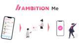 「入居者DXアプリ『AMBITION Me』賃貸契約更新手続き開始のお知らせ」の画像1