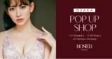 「小嶋陽菜プロデュースのランジェリーブランド「ROSIER by Her lip to（ロジア バイ ハーリップトゥ）」が阪急うめだ本店にてPOP UP SHOPを期間限定オープン！」の画像1