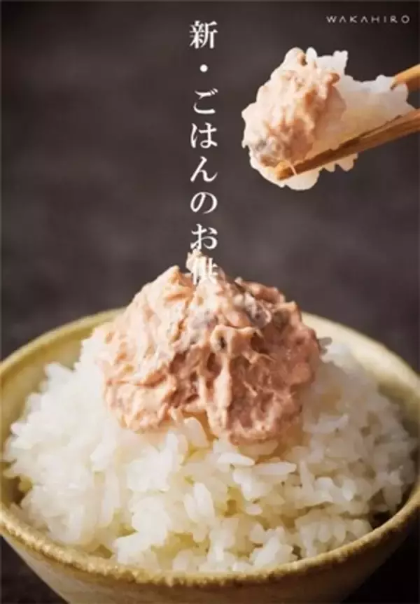 焼き鯖×マヨネーズもはやマヨを超えた！？新・ごはんのお供が誕生！！