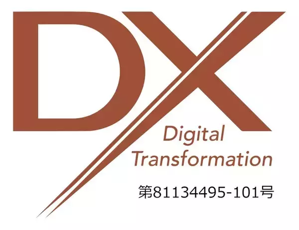 【各種取り組み】DXマーク認証制度、健康経営優良法人 2024（中小規模法人部門）、エコアクション21 認証取得のお知らせ