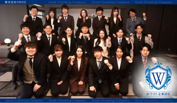 「この会社でなら、働くことが好きになれる」業界の常識を変える株式会社XREEDがホワイト企業認定を取得