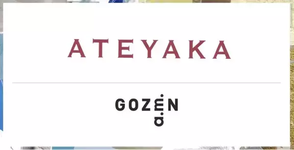 高身長女性ためのアパレルブランドATEYAKAのM&AをGOZENがサポート