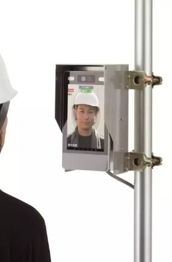 キッズウェイ、「顔認証システムFACEma(R)」に新機種追加。「建設キャリアアップシステム（CCUS）連携モデル」が屋外の通用門・出入口にも設置可能に