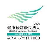 「賃貸住宅SMALIOの大阪府住宅供給公社が7年連続で健康経営優良法人に認定！」の画像1