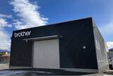 「ブラザー、「ブラザーテクノロジーセンター長野」新設」の画像1