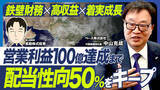 「Xフォロワー17万人越えの著名投資家「長期株式投資」氏との対談動画公開のお知らせ」の画像1
