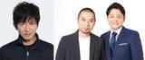 「千鳥がゲストに登場！『木村拓哉 Flow』」の画像1