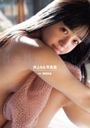 【8月28日同時発売】葵いぶき写真集『traveling』＆ 井上もも写真集『MoMologue』の発売が決定！FANZA通販限定のオンラインイベント参加特典付き予約も好評受付中！