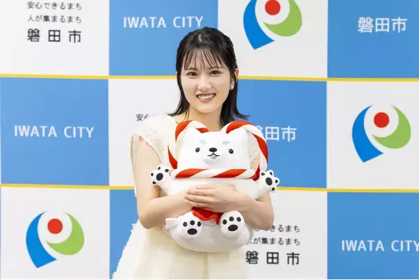【磐田の魅力を発信】俳優　神谷天音さん「静岡いわたPR大使」に任命