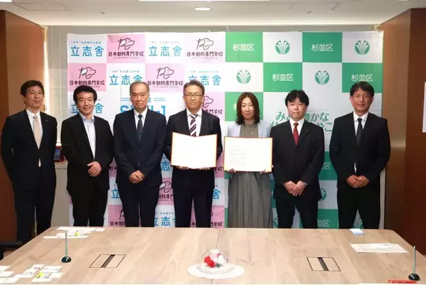 杉並区と学校法人立志舎が「災害時における愛玩動物及び飼い主の支援活動等に関する協定」を締結