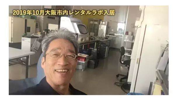 35年間一人で挑戦し続けてきたクリスチャン研究者。一人会社が挑んだ「家庭用太陽熱造水器」の開発の軌跡とは。