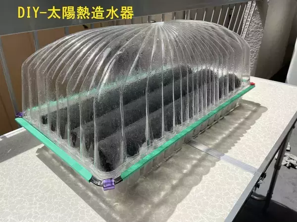 「35年間一人で挑戦し続けてきたクリスチャン研究者。一人会社が挑んだ「家庭用太陽熱造水器」の開発の軌跡とは。」の画像