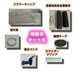 「35年間一人で挑戦し続けてきたクリスチャン研究者。一人会社が挑んだ「家庭用太陽熱造水器」の開発の軌跡とは。」の画像6