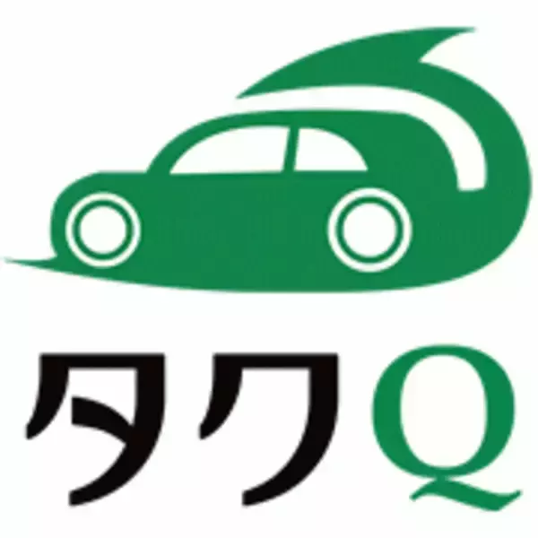 タクシー求人サイト【タクQ】で東京の大手3社キャンペーン開催中