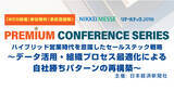 「リブ・コンサルティング、「住宅不動産フォーラム2022秋」開催のお知らせ」の画像1