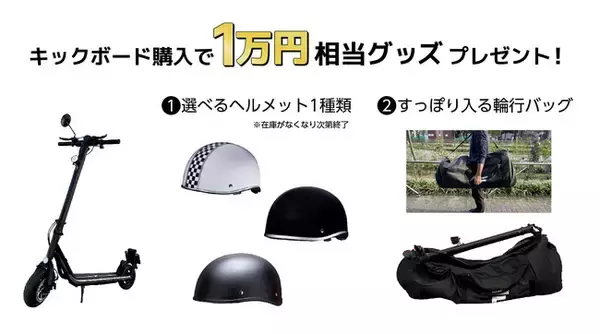 MEISTER.F沖縄ライカム店、いよいよ明日11月19日(土)10時にオープン！ご来店のお客様限定、ノベルティプレゼントキャンペーンを実施。全商品10％オフオープニングセールを開催。