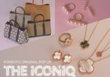 「コメ兵、ブランド品の“愛される定番”を集めたPOPUP「THE ICONIQ」開催」の画像1